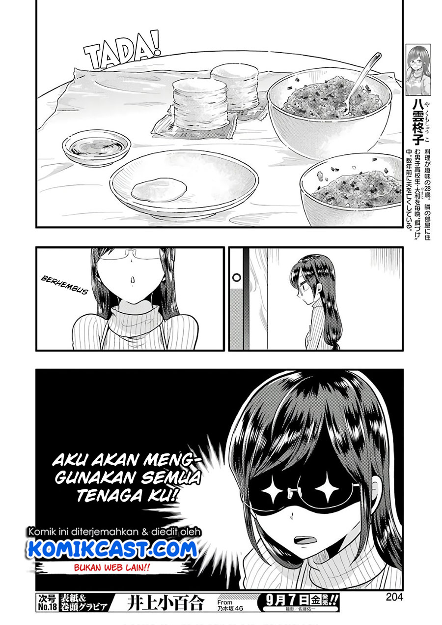 Yakumo-san wa Ezuke ga Shitai. chapter 44